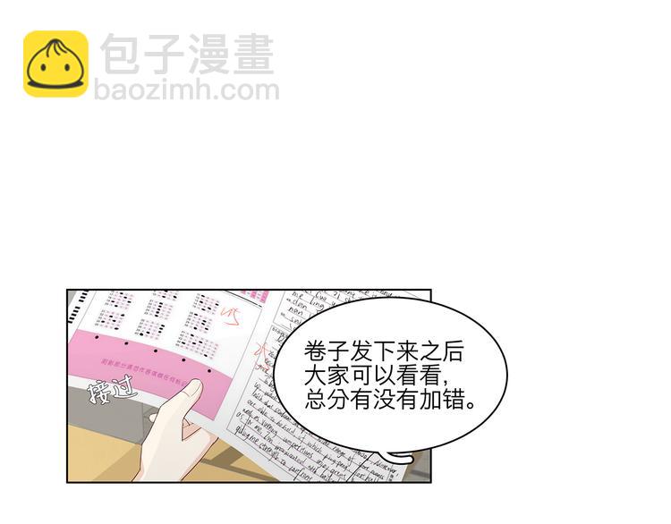《满意答卷》10 我两对上了 第12页