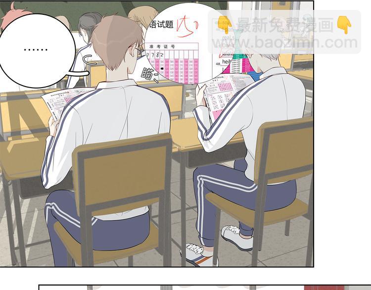 《满意答卷》10 我两对上了 第14页