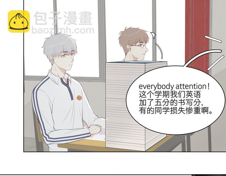 《满意答卷》10 我两对上了 第15页