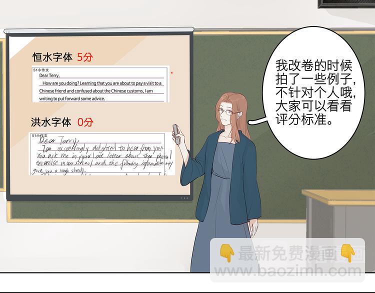 《满意答卷》10 我两对上了 第16页
