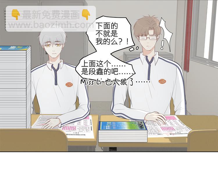 《满意答卷》10 我两对上了 第17页