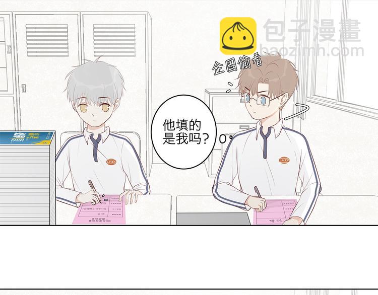 《满意答卷》10 我两对上了 第22页