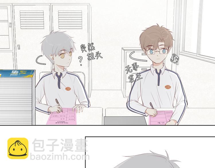 《满意答卷》10 我两对上了 第23页