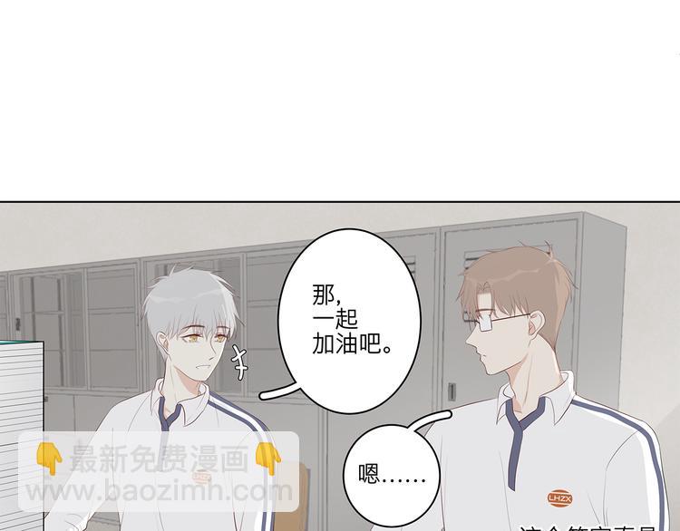 《满意答卷》10 我两对上了 第26页