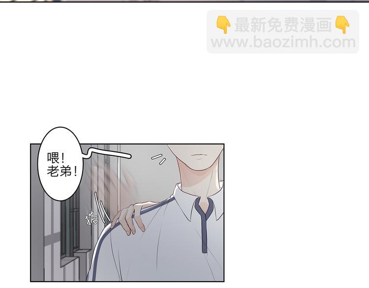 《满意答卷》10 我两对上了 第3页