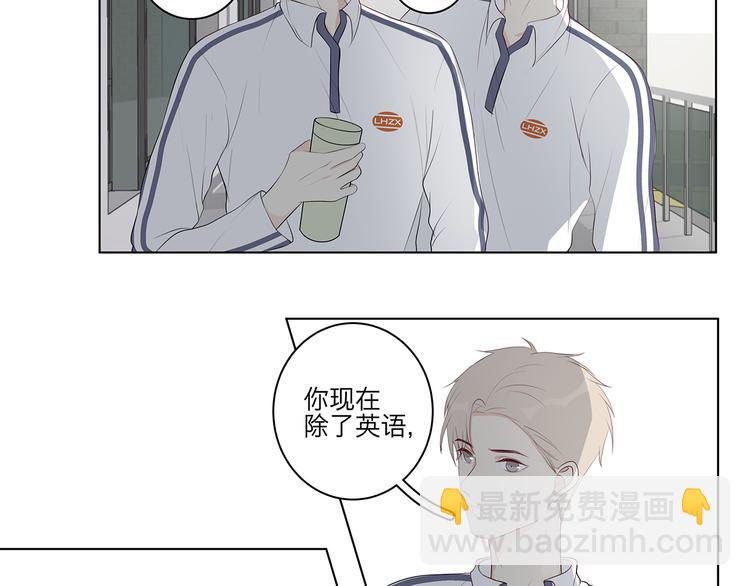 《满意答卷》10 我两对上了 第9页