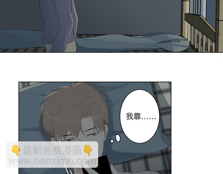 《满意答卷》09 他是个狠人 第11页