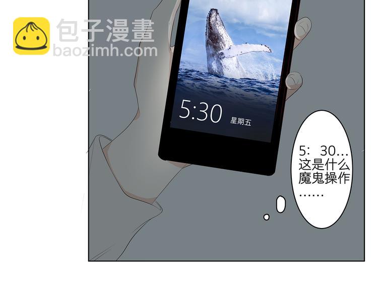 《满意答卷》09 他是个狠人 第13页