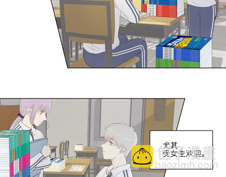 《满意答卷》09 他是个狠人 第19页
