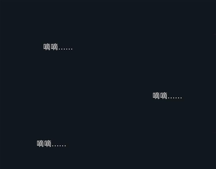 《满意答卷》09 他是个狠人 第1页
