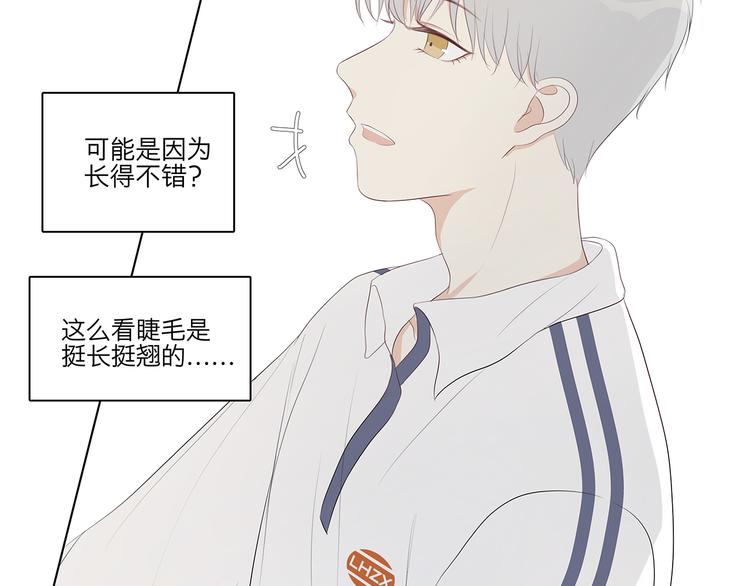 《满意答卷》09 他是个狠人 第21页