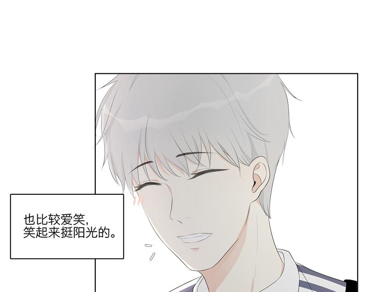 《满意答卷》09 他是个狠人 第23页