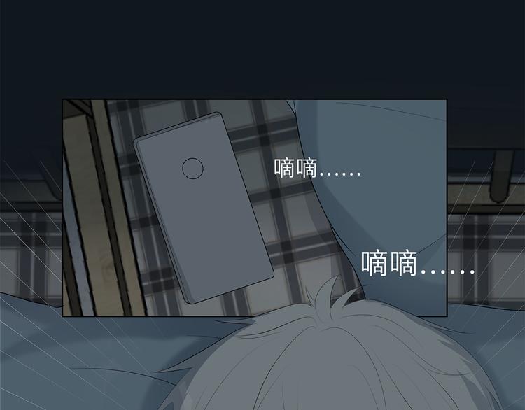 《满意答卷》09 他是个狠人 第2页