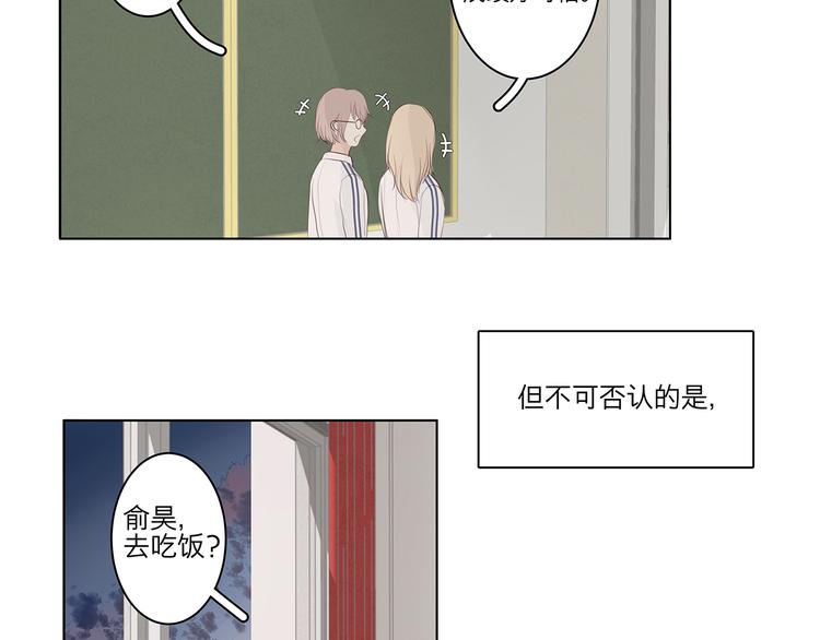 《满意答卷》09 他是个狠人 第30页