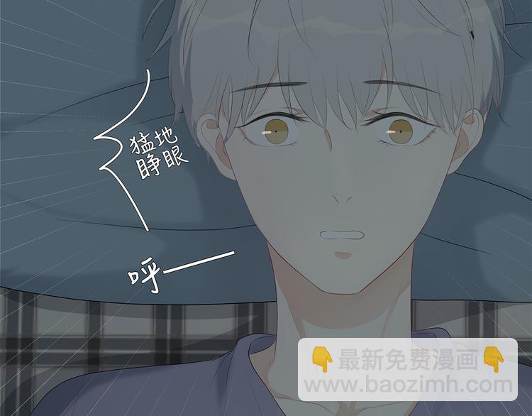 《满意答卷》09 他是个狠人 第3页