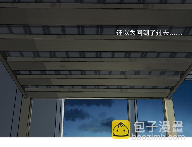 《满意答卷》09 他是个狠人 第7页