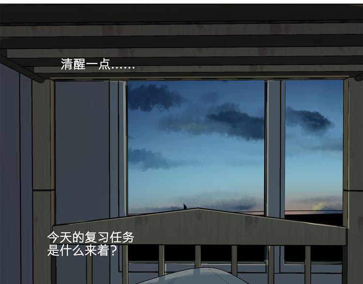 《满意答卷》09 他是个狠人 第8页