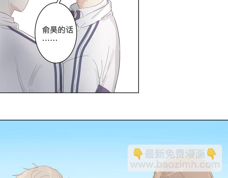 《满意答卷》11 周末 第11页