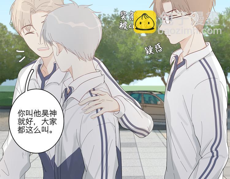 《满意答卷》11 周末 第12页