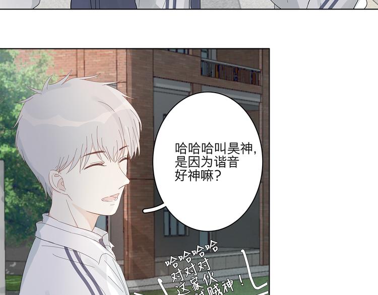 《满意答卷》11 周末 第13页