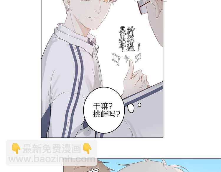 《满意答卷》11 周末 第15页