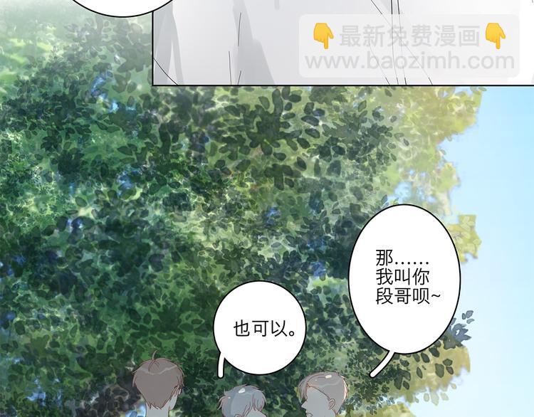 《满意答卷》11 周末 第17页
