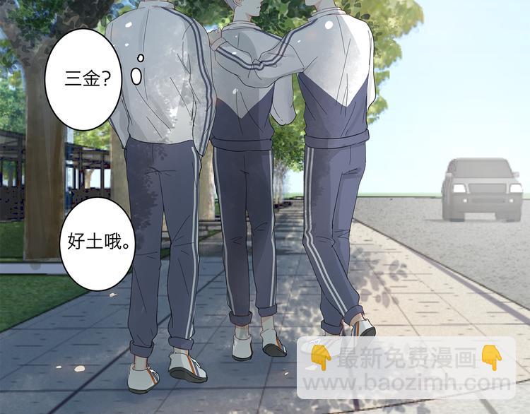 《满意答卷》11 周末 第18页