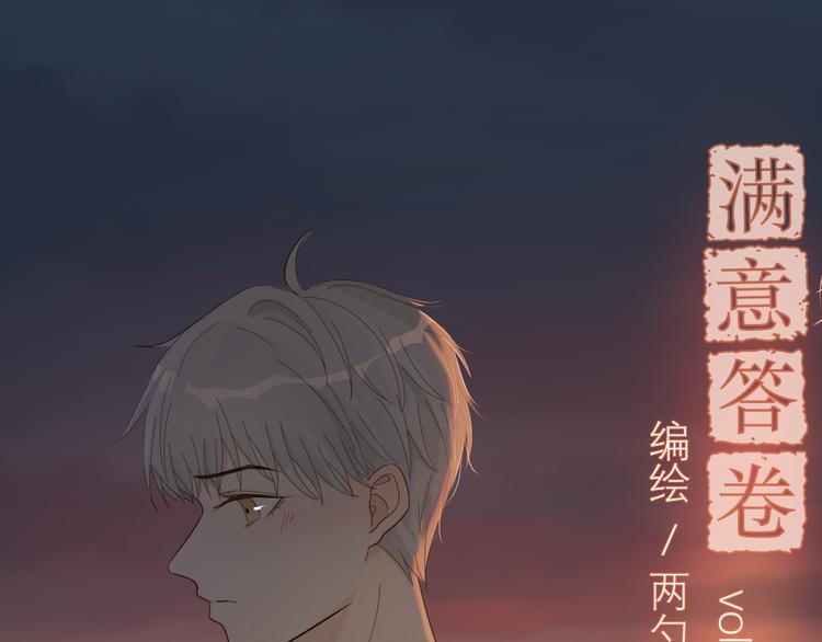 《满意答卷》11 周末 第1页
