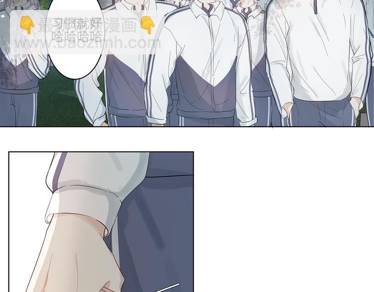 《满意答卷》11 周末 第21页