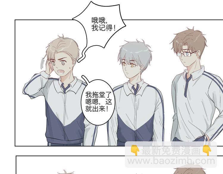 《满意答卷》11 周末 第24页