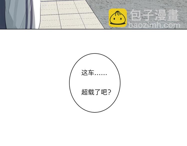 《满意答卷》11 周末 第29页
