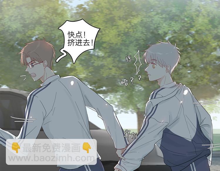 《满意答卷》11 周末 第34页
