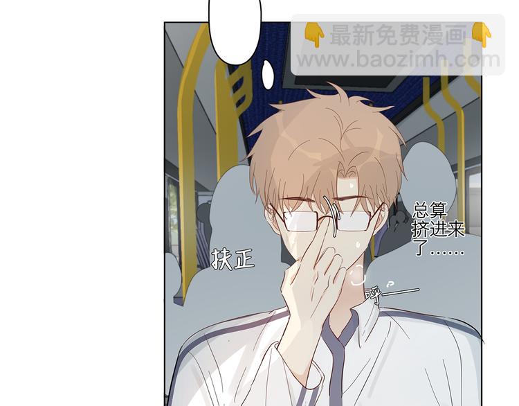 《满意答卷》11 周末 第38页