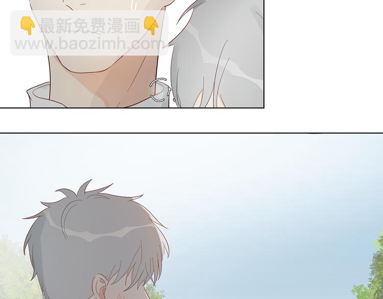 《满意答卷》11 周末 第40页
