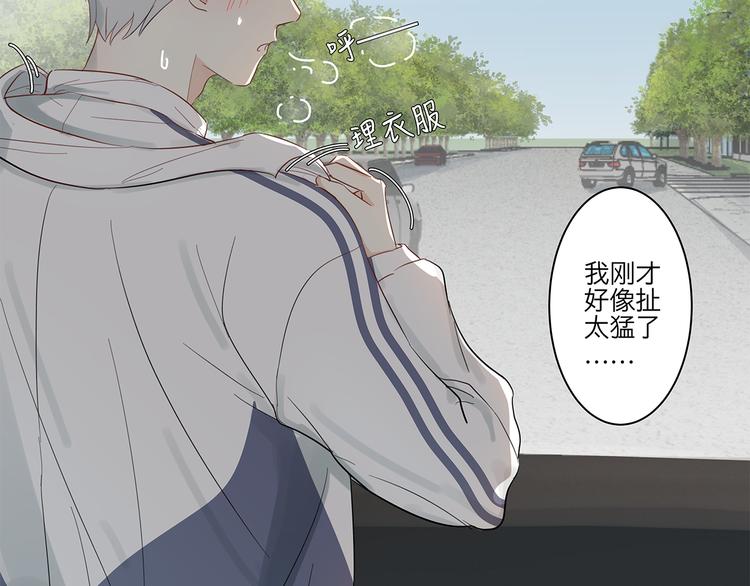 《满意答卷》11 周末 第41页