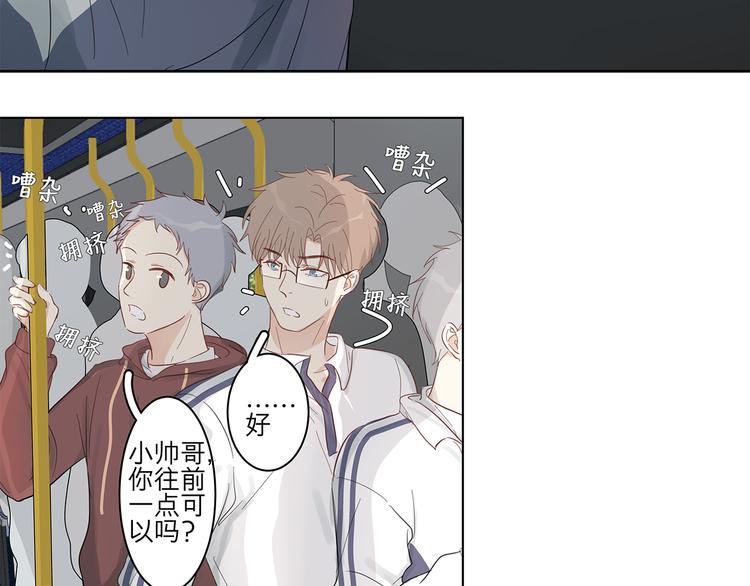 《满意答卷》11 周末 第42页