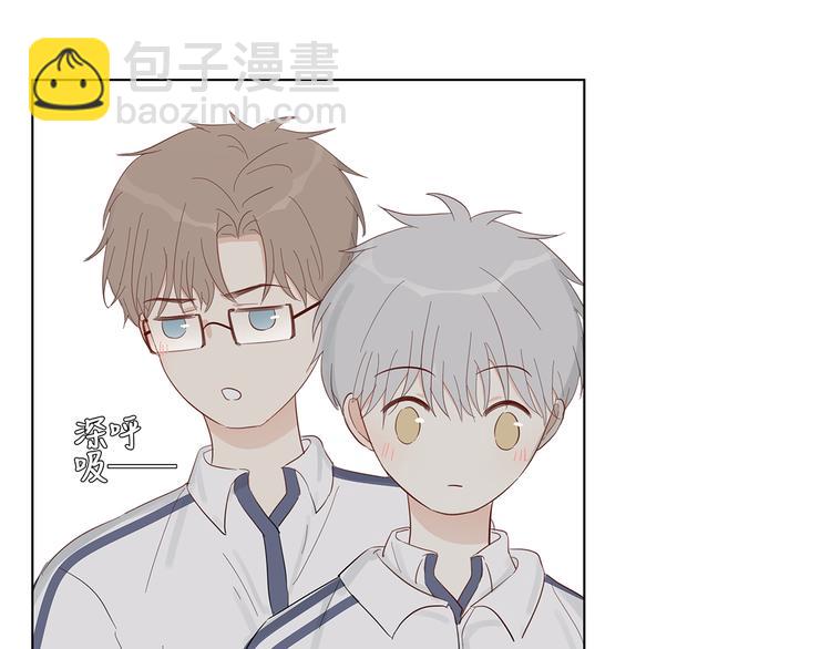 《满意答卷》11 周末 第47页