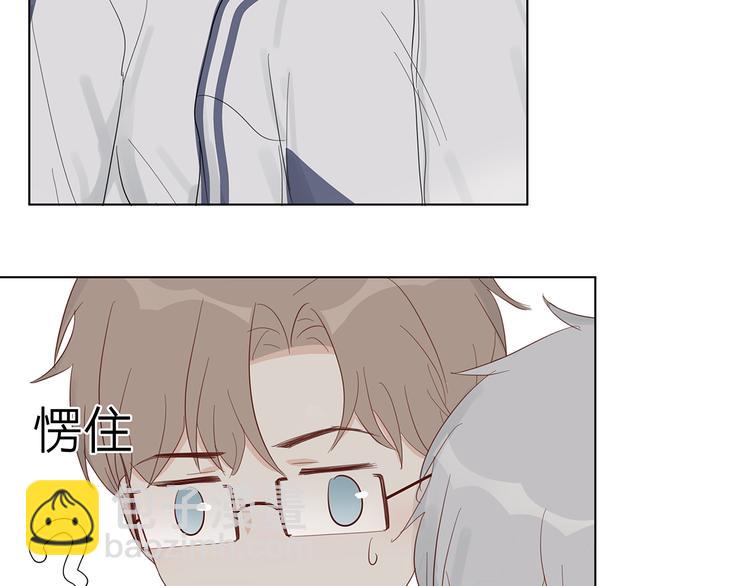 《满意答卷》11 周末 第48页