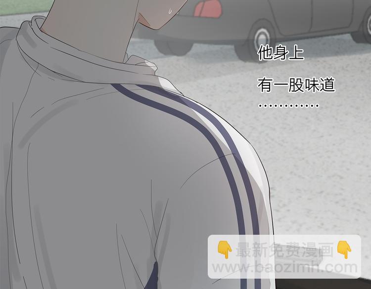《满意答卷》11 周末 第50页