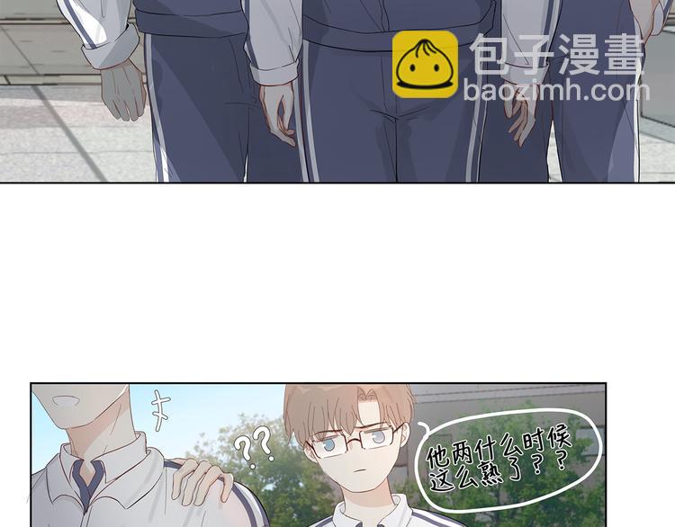 《满意答卷》11 周末 第7页