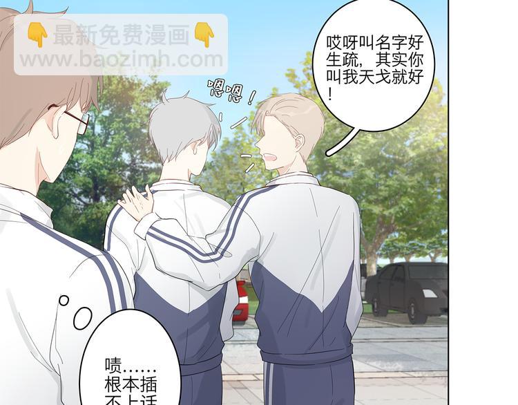 《满意答卷》11 周末 第9页