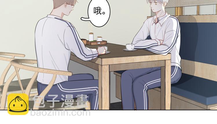 《满意答卷》12 战友 第18页
