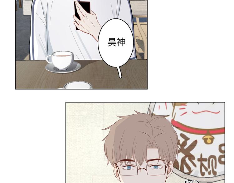 《满意答卷》12 战友 第21页