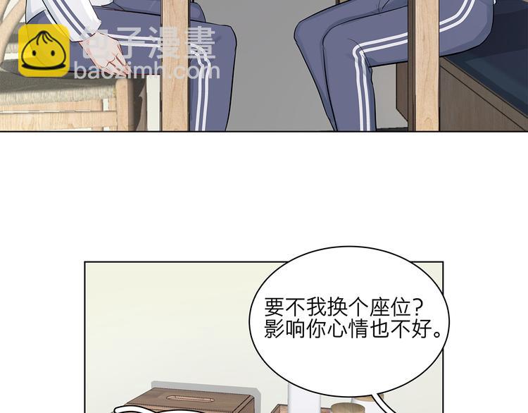 《满意答卷》12 战友 第24页