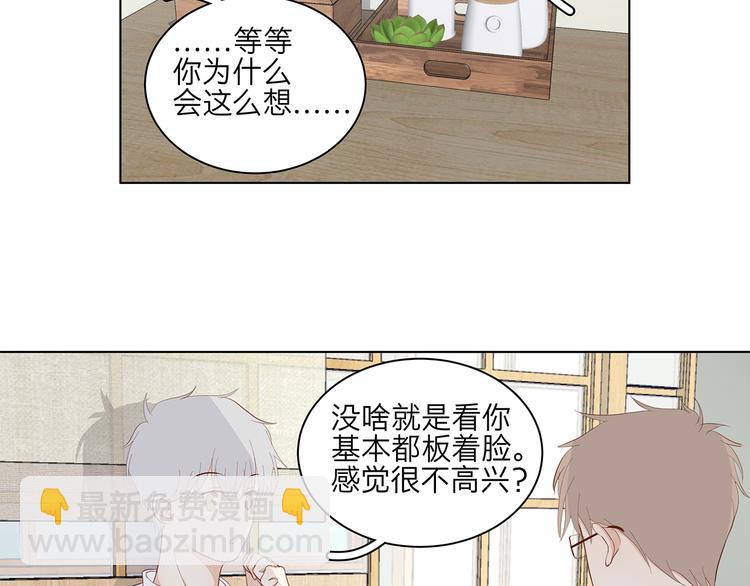 《满意答卷》12 战友 第25页