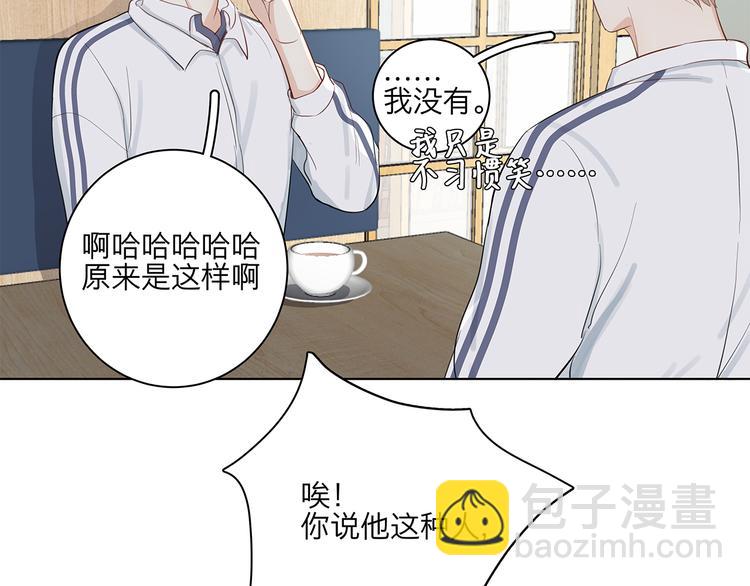 《满意答卷》12 战友 第26页