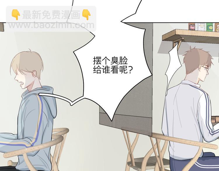 《满意答卷》12 战友 第27页
