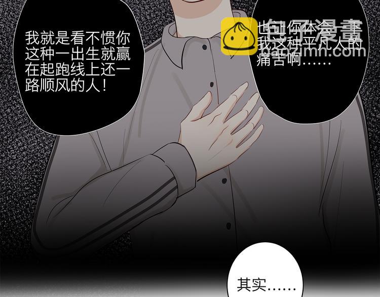 《满意答卷》12 战友 第33页