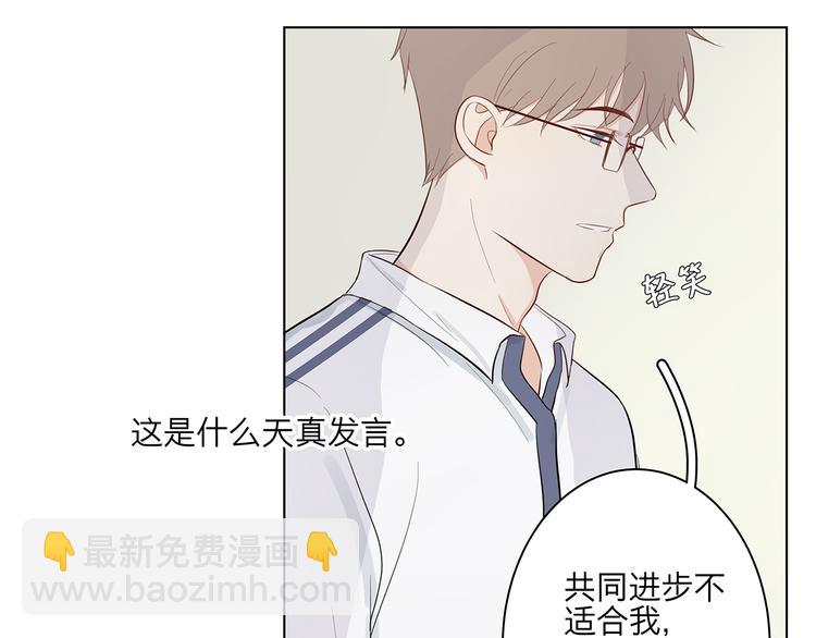 《满意答卷》12 战友 第37页