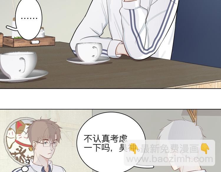 《满意答卷》12 战友 第39页